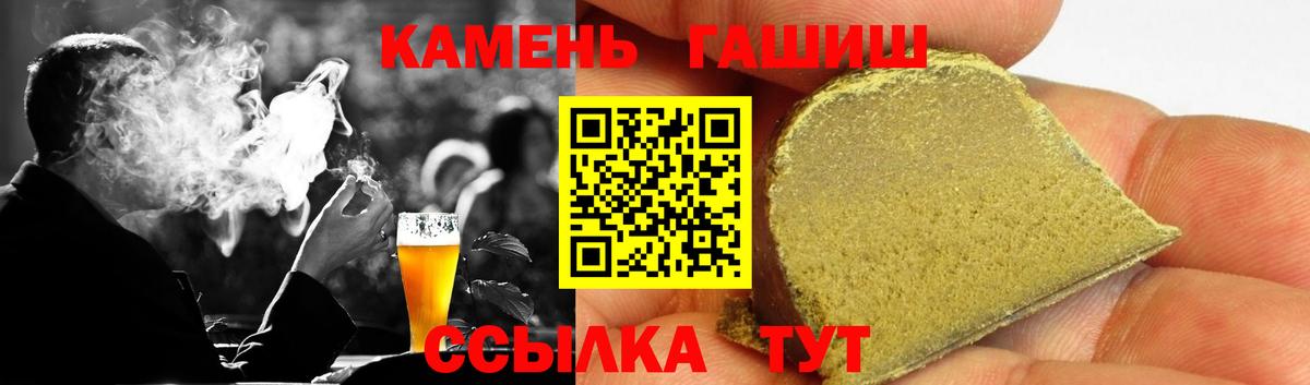 ГАШ Cannabis  ГАШ  Вход с VPN  Тутаев  ГАШ гашик 