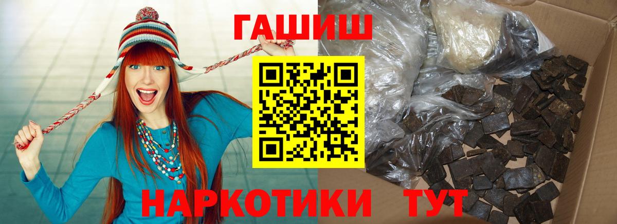 ГАШИШ VHQ Тутаев