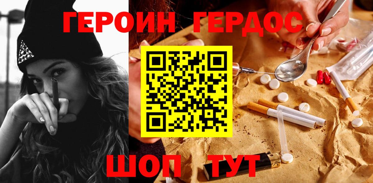 Тутаев  ГЕРОИН Афган  Вход с VPN 