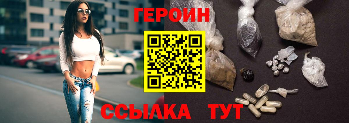 Героин афганец Тутаев
