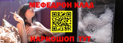 а пвп мука Бугуруслан