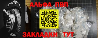 а пвп мука Бугуруслан