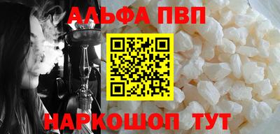а пвп мука Бугуруслан