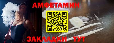 а пвп мука Бугуруслан