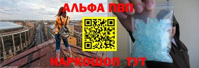 а пвп мука Бугуруслан