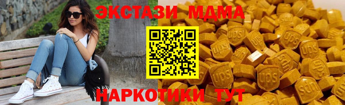 MDMA VHQ  MDMA VHQ  Тутаев  МДМА  Вход с VPN 