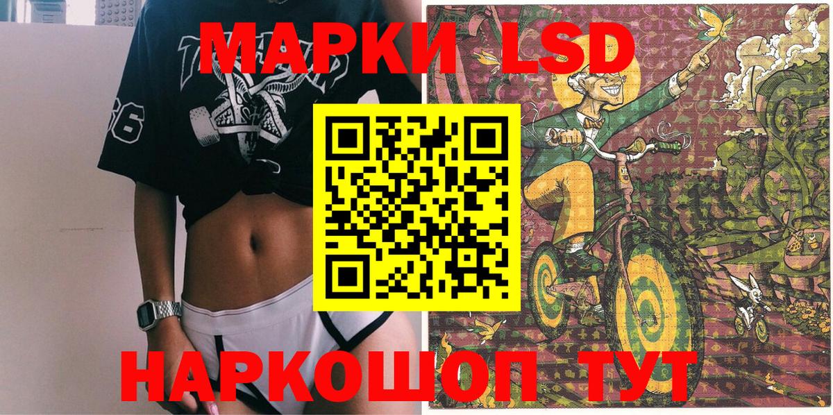 Наркотические марки 1500мкг  Марки NBOMe  Тутаев  Наркотические марки 1500мкг  Вход с VPN 