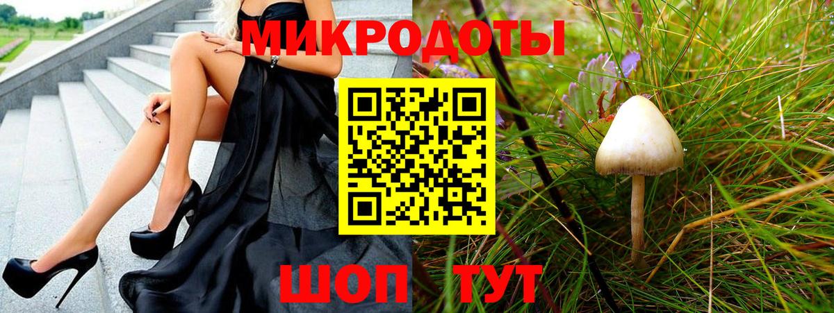 Галлюциногенные грибы Magic Shrooms  Вход с VPN  Тутаев 