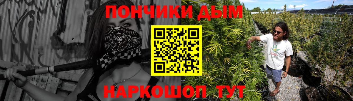 МАРИХУАНА индика Тутаев