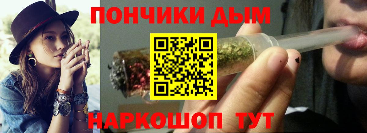 Тутаев  Канабис VHQ  Вход с VPN  Бошки марихуана SATIVA & INDICA 